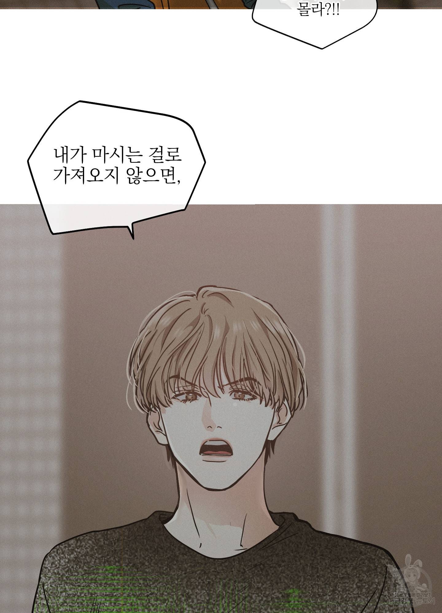 페이백(PAYBACK) 1회 70