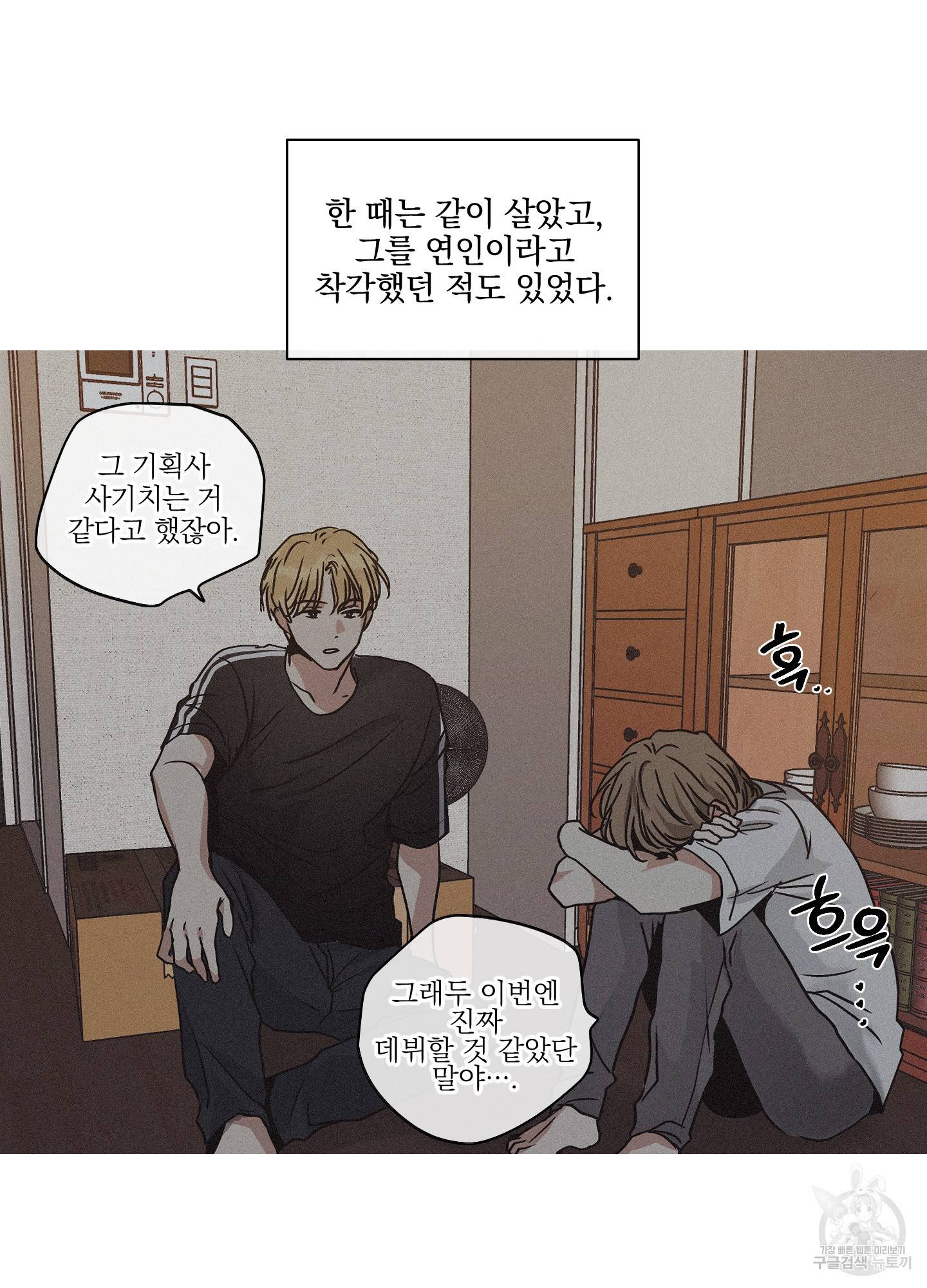 페이백(PAYBACK) 1회 72