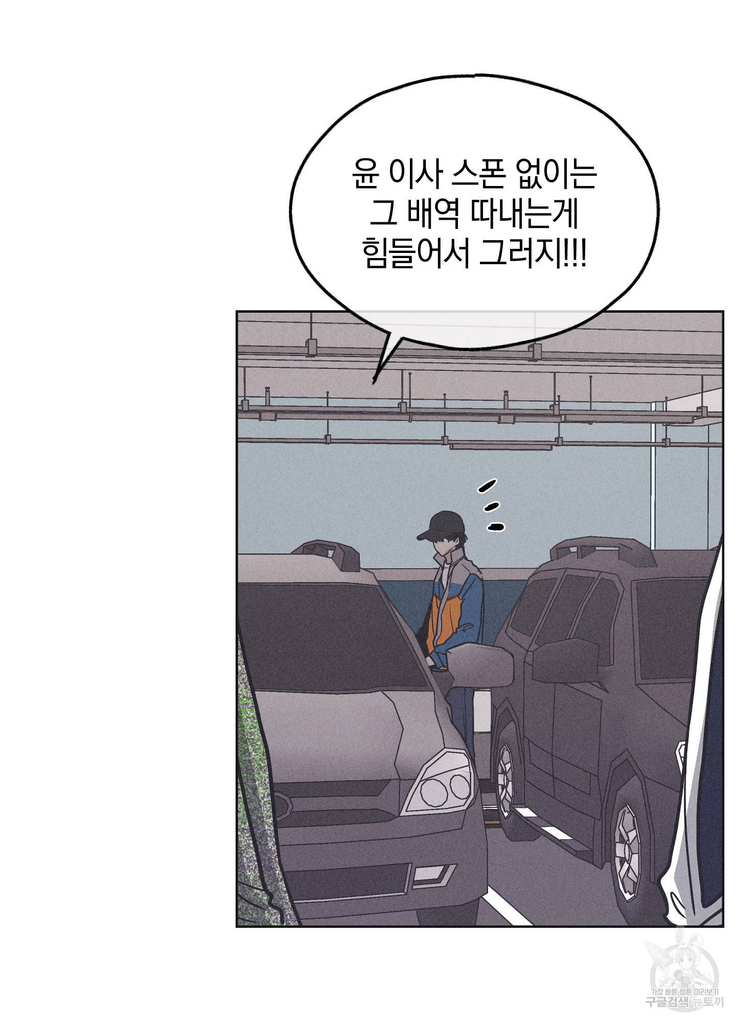 페이백(PAYBACK) 1회 75