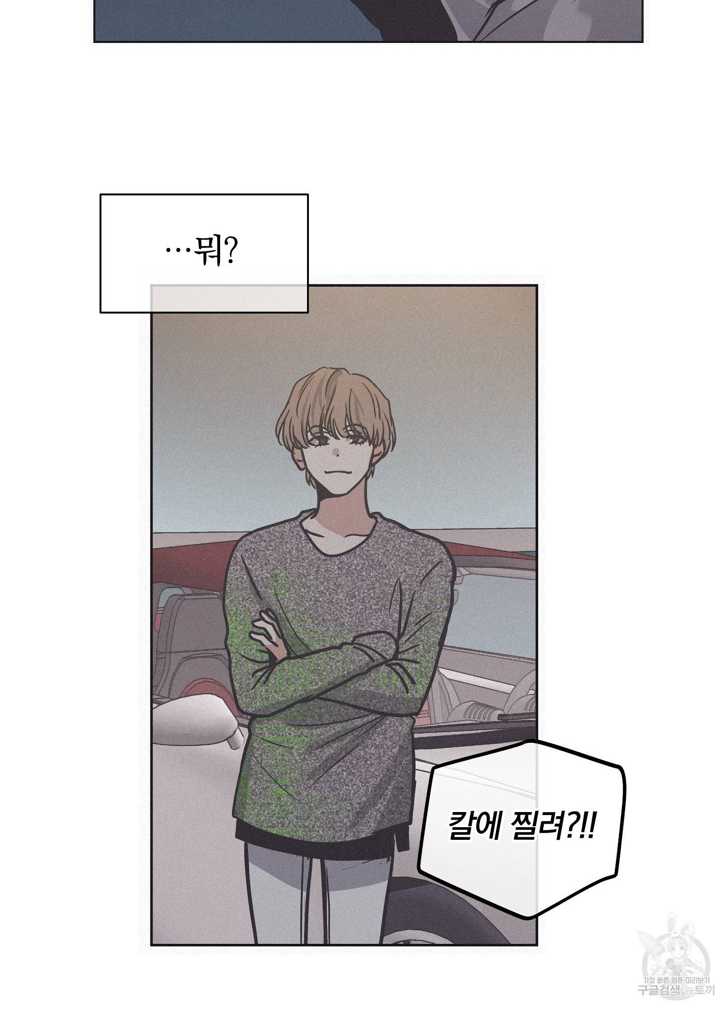 페이백(PAYBACK) 1회 90