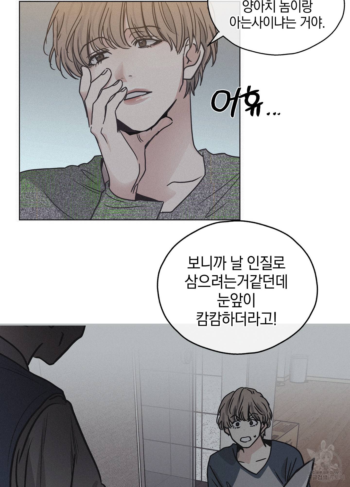 페이백(PAYBACK) 1회 92