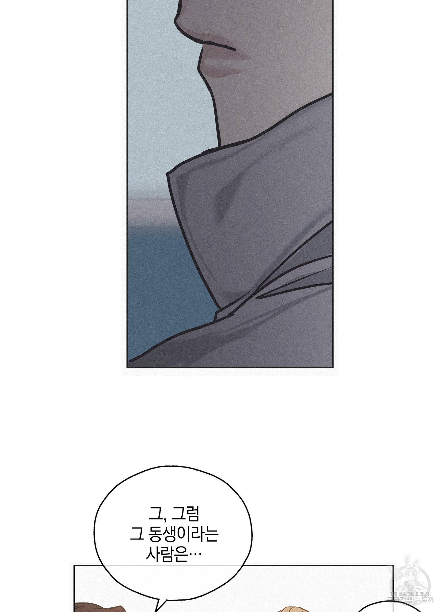 페이백(PAYBACK) 1회 98