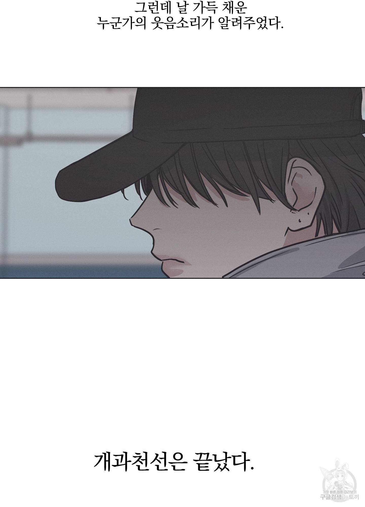 페이백(PAYBACK) 1회 107
