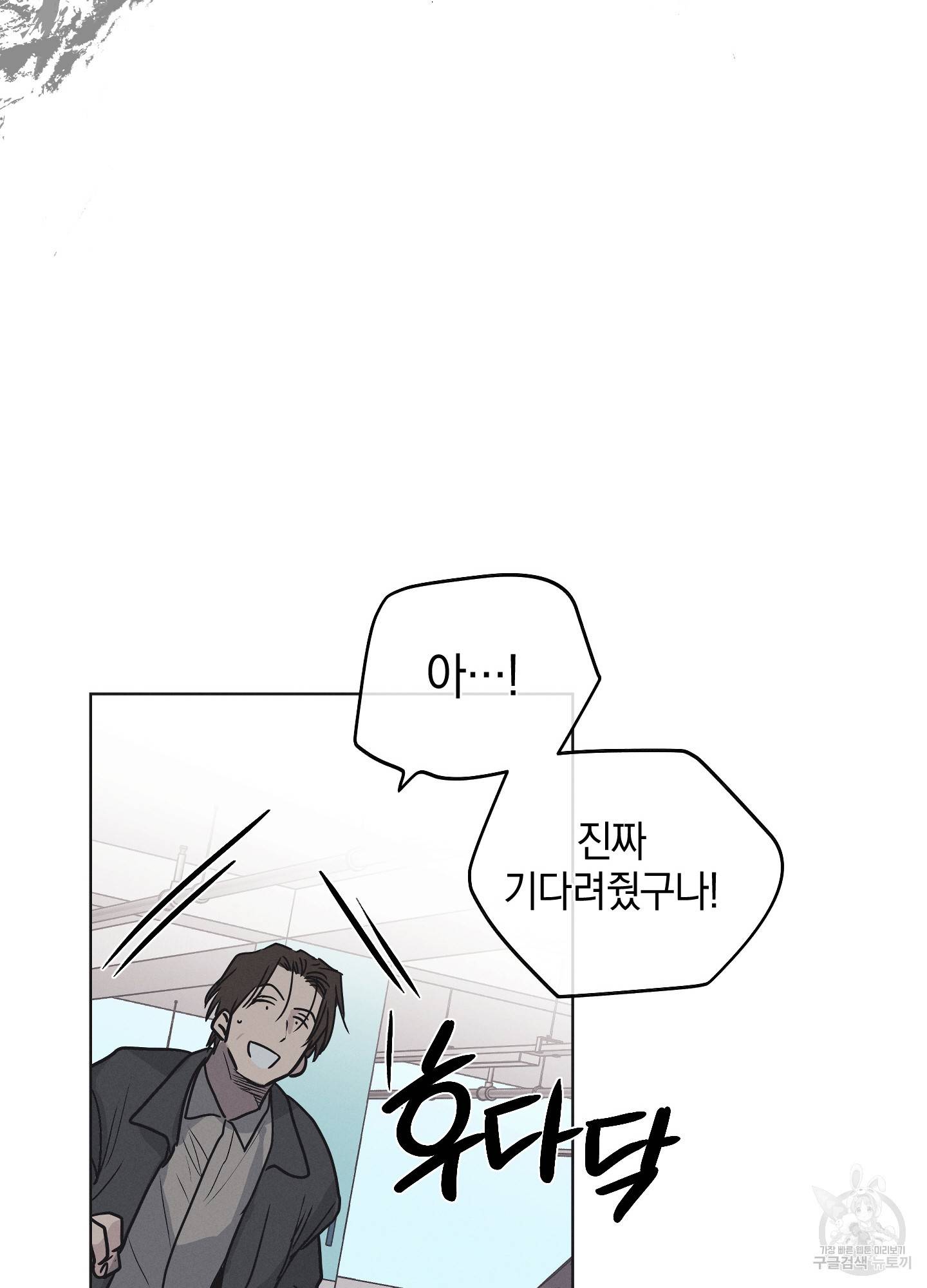 페이백(PAYBACK) 1회 109