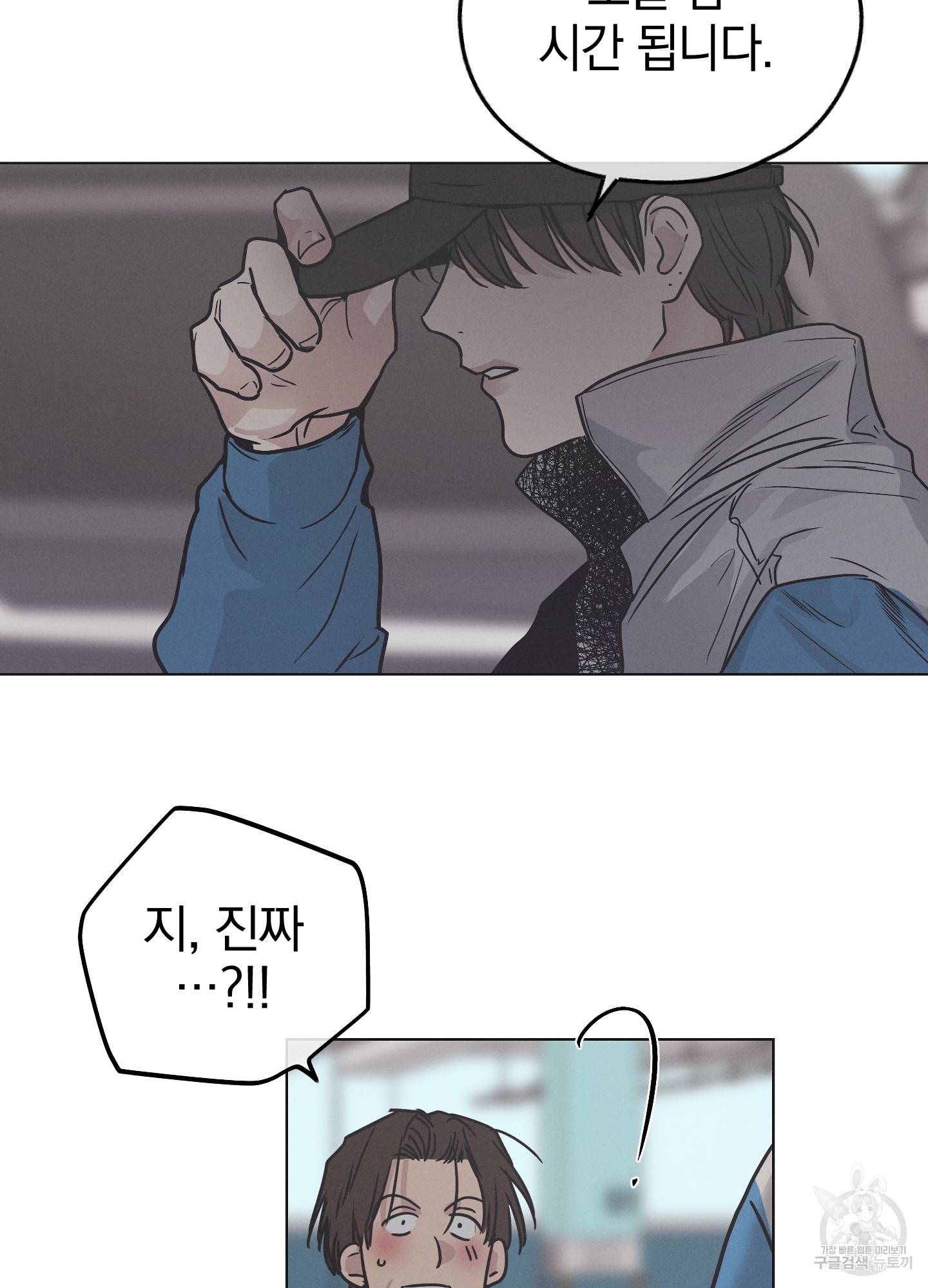 페이백(PAYBACK) 1회 111