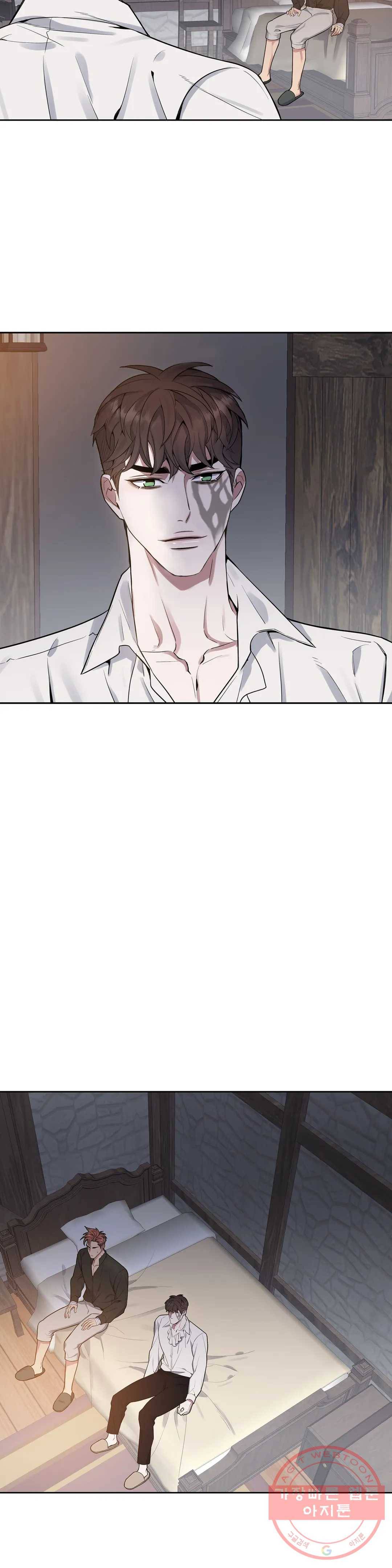 도련님의 식탁 30화 17