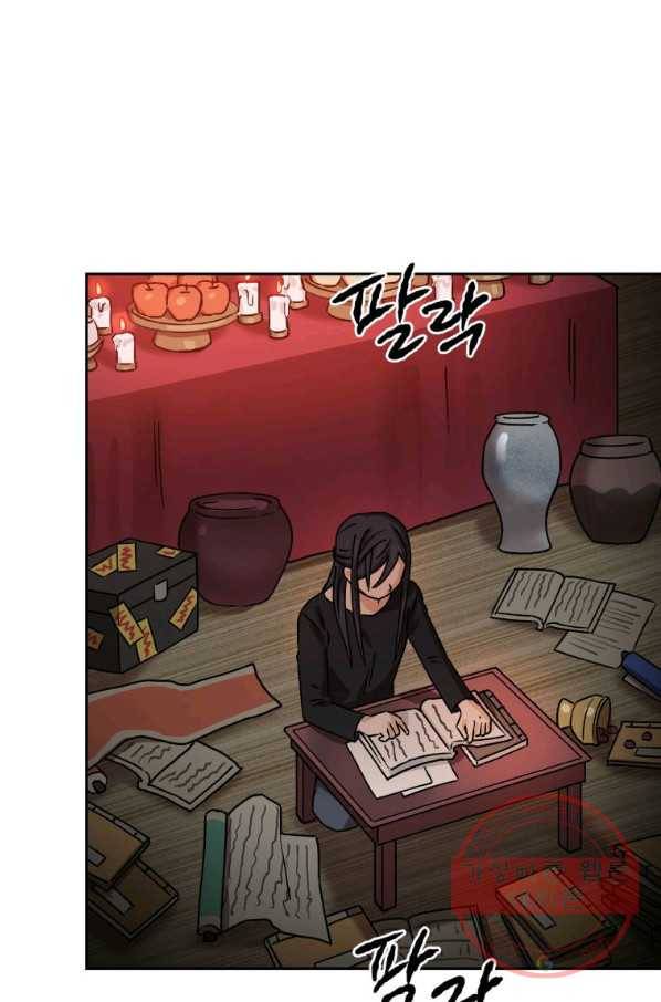 도깨비 아빠 50화 2