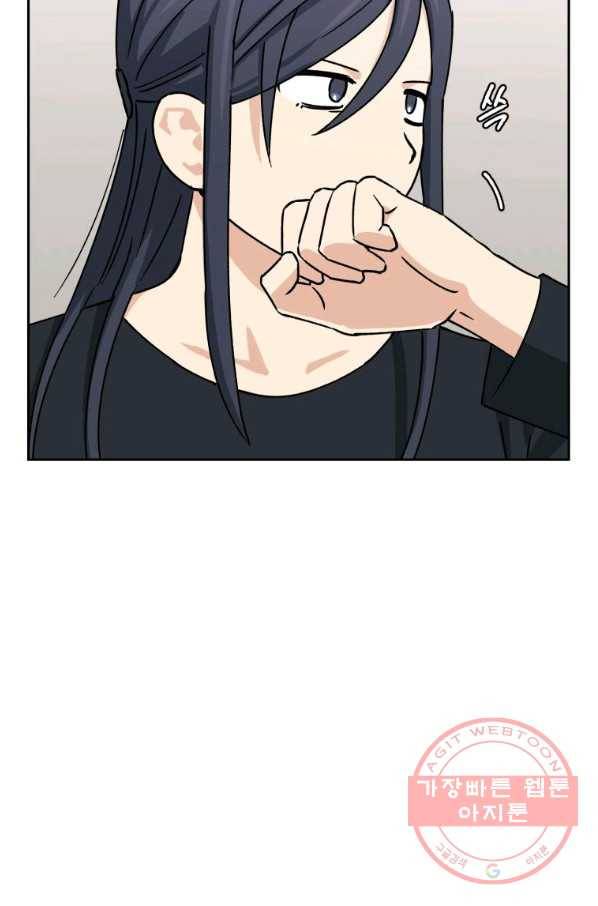 도깨비 아빠 50화 19
