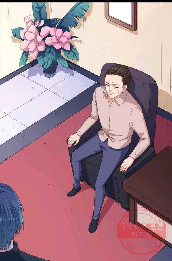 먼치킨 육아일기 103화 3