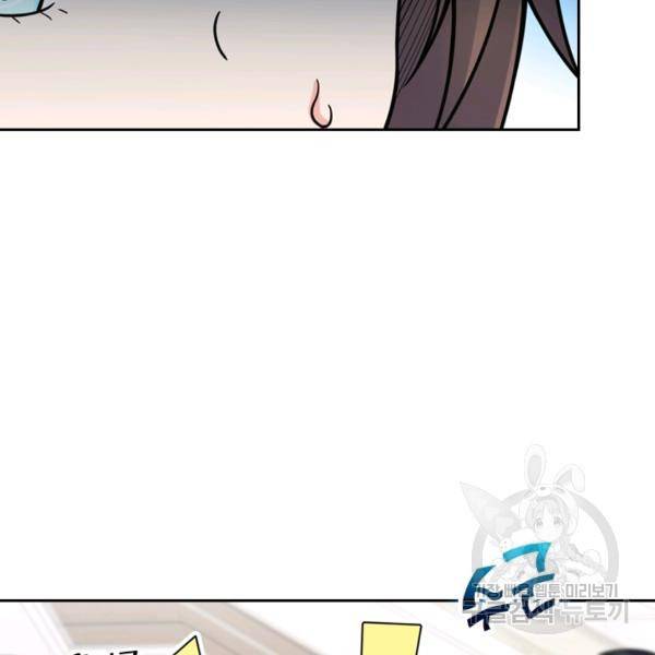 악역 플레이어는 강해지고 싶다 19화 33