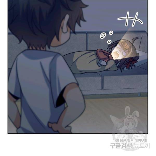 악역 플레이어는 강해지고 싶다 19화 76