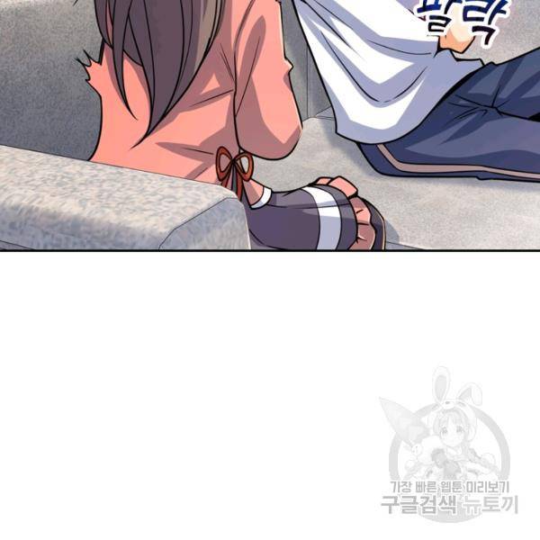 악역 플레이어는 강해지고 싶다 19화 129