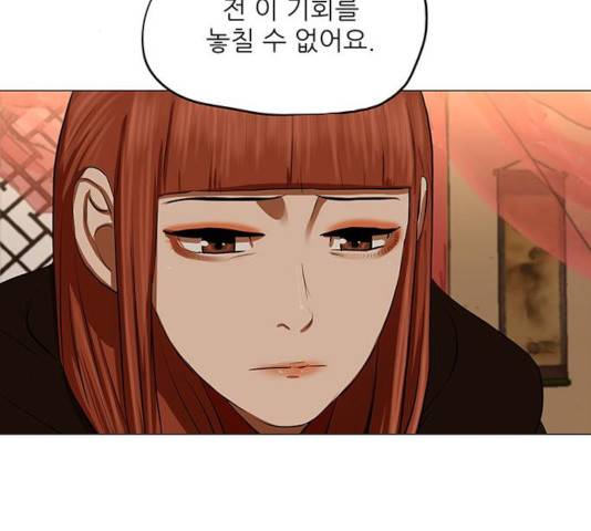 장씨세가 호위무사 131화 12