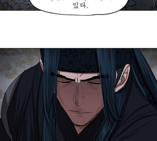 장씨세가 호위무사 131화 56