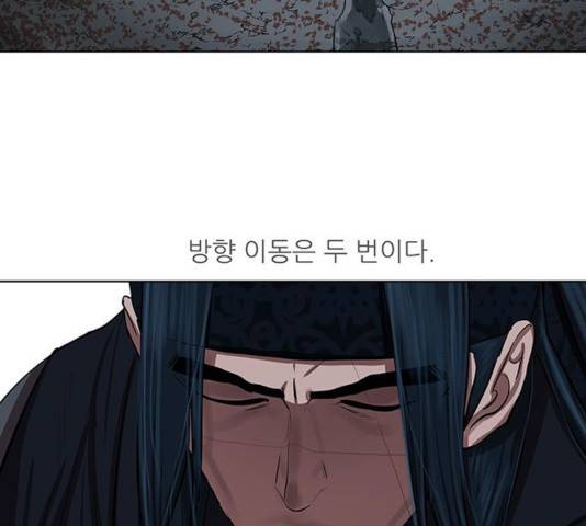 장씨세가 호위무사 131화 62