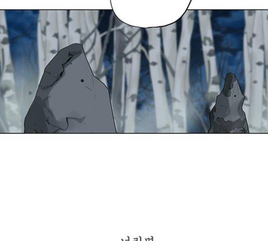 장씨세가 호위무사 131화 87