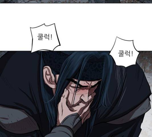 장씨세가 호위무사 131화 113