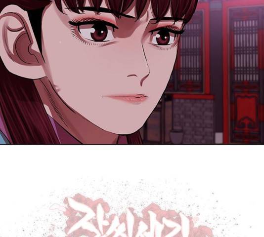 장씨세가 호위무사 131화 132