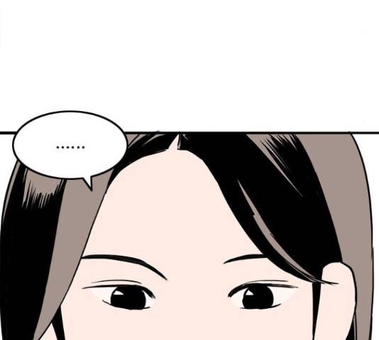 하루의 하루 22화 17