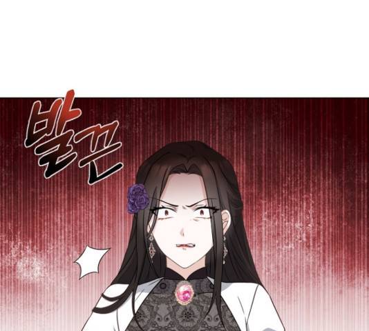 황제와의 하룻밤 38화 5