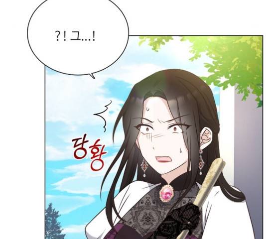 황제와의 하룻밤 38화 39