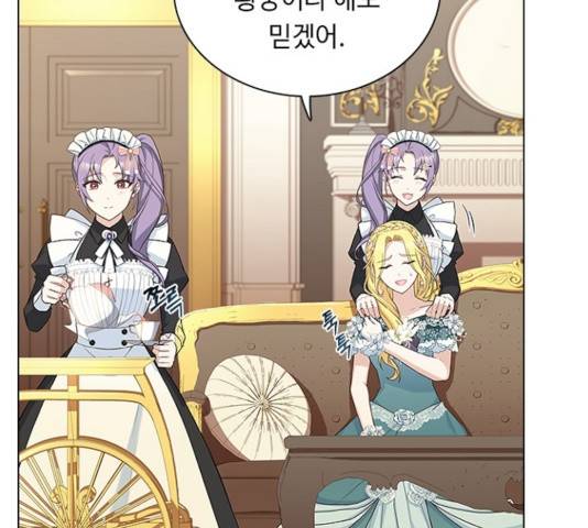 황제와의 하룻밤 38화 78