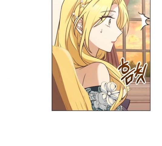 황제와의 하룻밤 38화 109