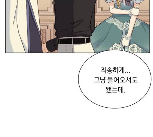 황제와의 하룻밤 38화 114