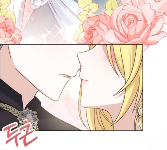 황제와의 하룻밤 38화 129