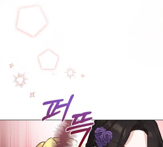 황제와의 하룻밤 38화 130