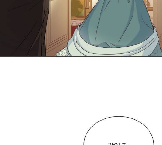 황제와의 하룻밤 38화 141