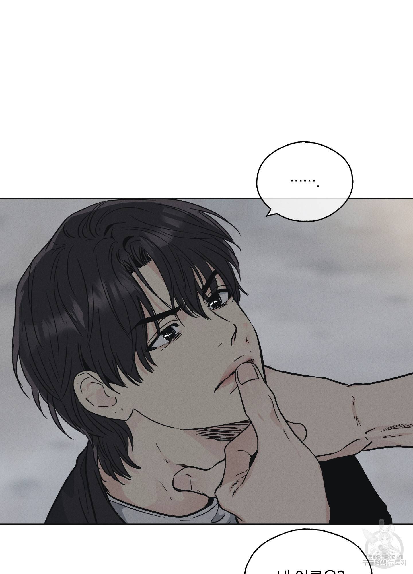 페이백(PAYBACK) 5화 3