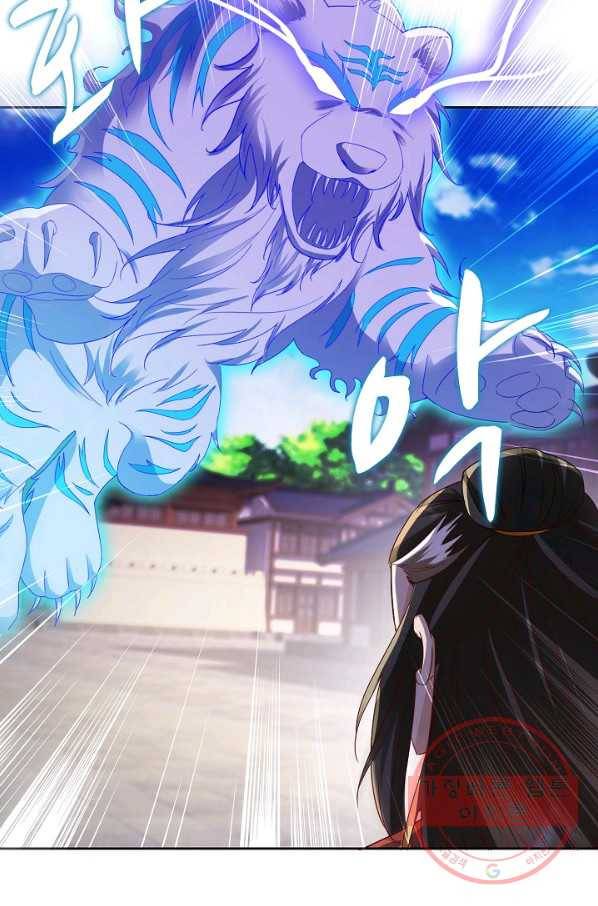 신혼무제 68화 8