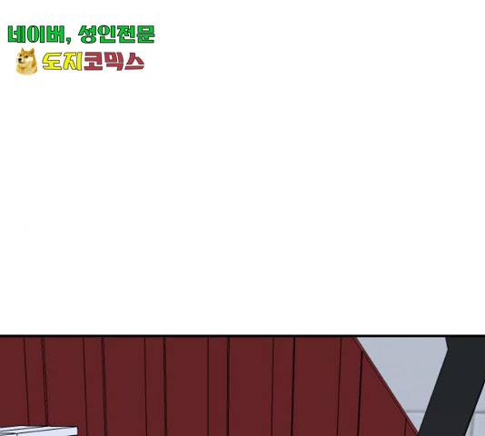 더블클릭 13화 1