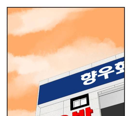 더블클릭 13화 7