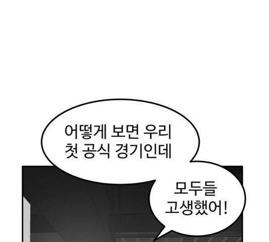 더블클릭 13화 15