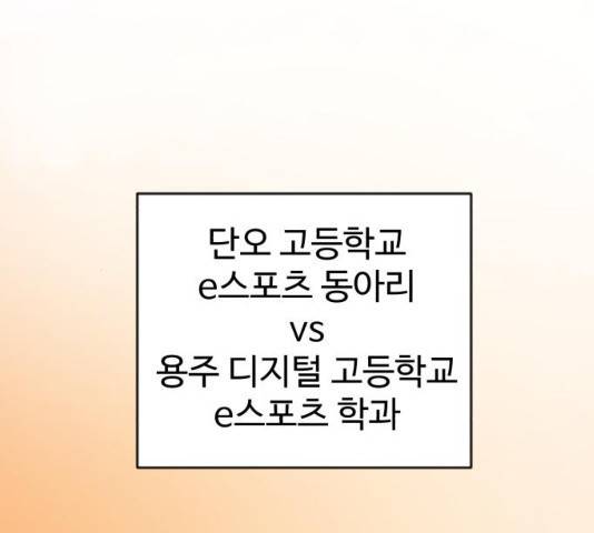 더블클릭 13화 100
