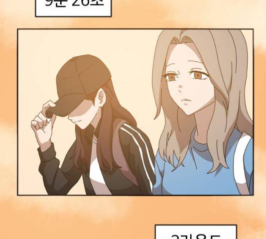 더블클릭 13화 103