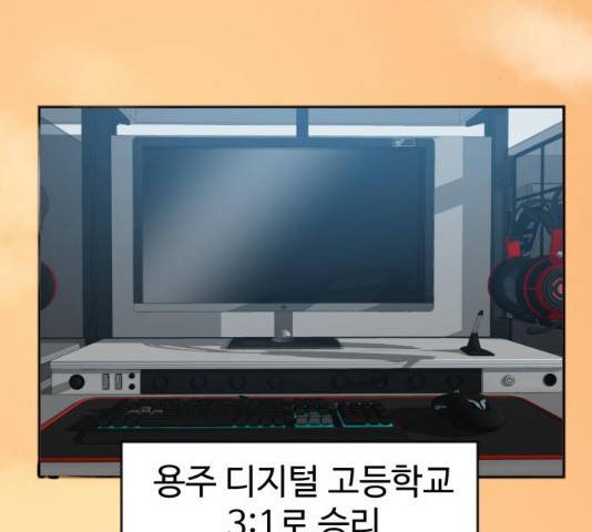 더블클릭 13화 105