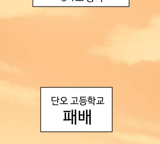 더블클릭 13화 106