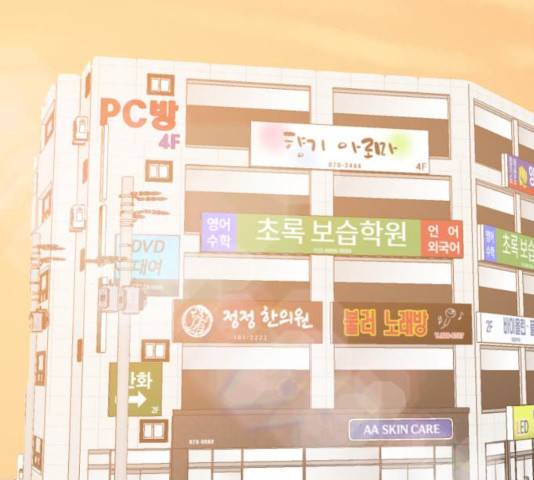 더블클릭 13화 107