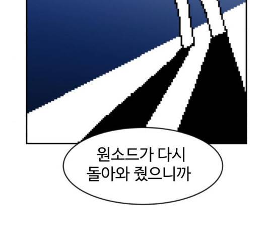 더블클릭 13화 157