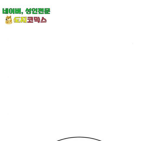 더블클릭 13화 158