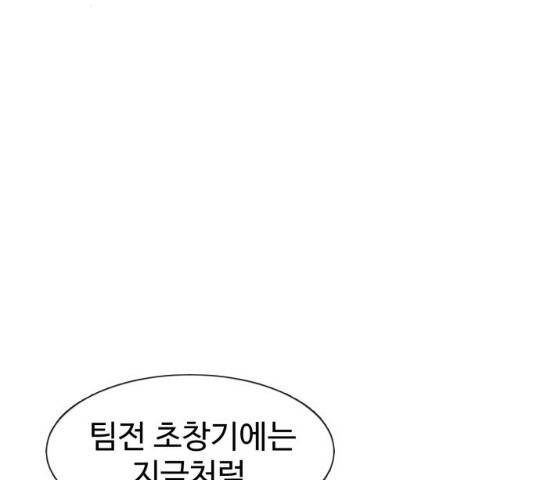 더블클릭 13화 174