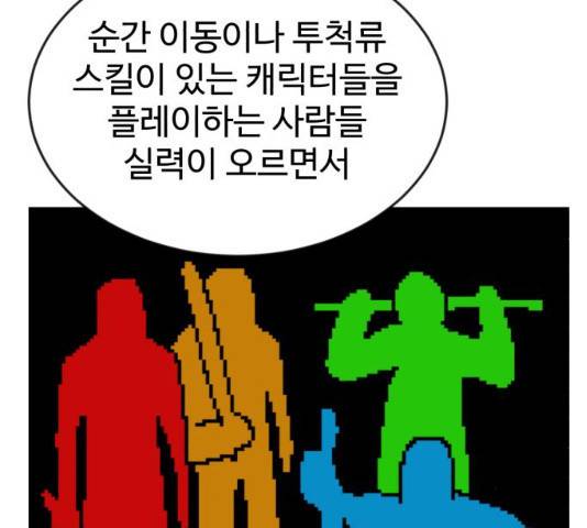 더블클릭 13화 177