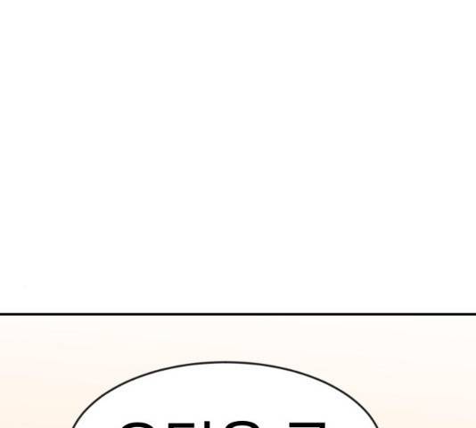 더블클릭 13화 181