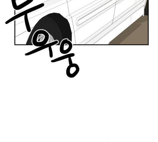더블클릭 13화 187