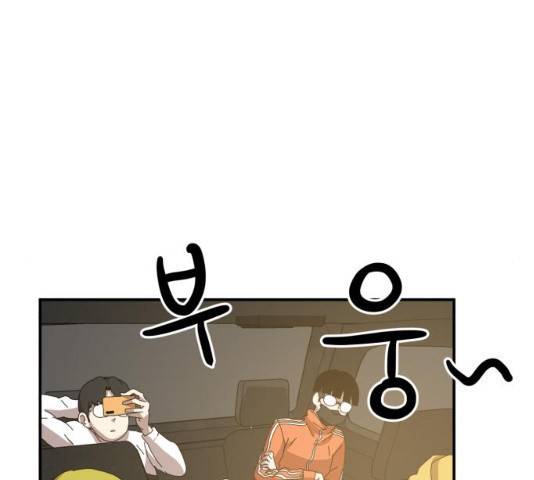 더블클릭 13화 188