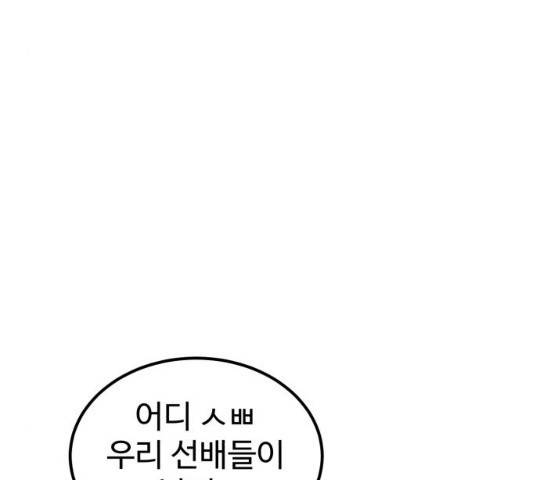 더블클릭 13화 202
