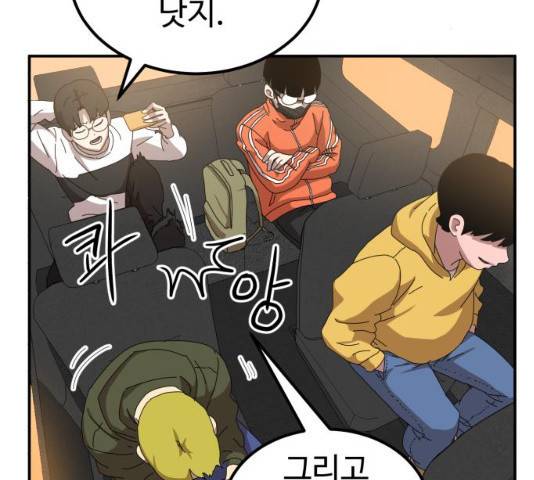 더블클릭 13화 203